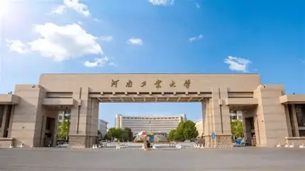 河南工业大学合作